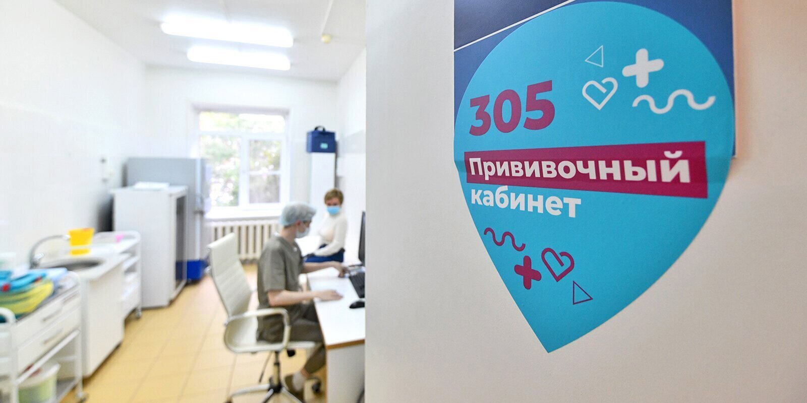 Старт новый программы поощрения пожилых жителей Москвы, прошедших вакцинацию от коронавируса