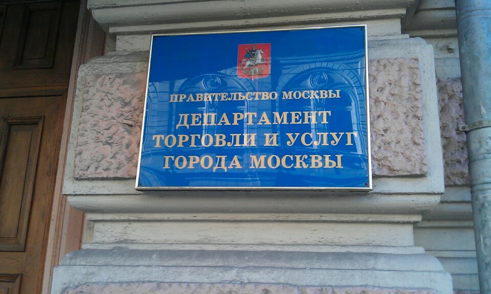 Новые требования к захоронениям на родственных участках в Москве