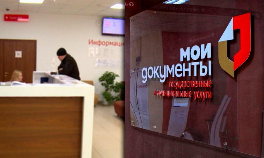 В центры госуслуг обратилось около 12 000 москвичей для оформления пенсии